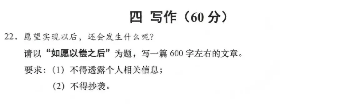 2026年上海中考作文重磅解析!-第1张图片-四季读书网