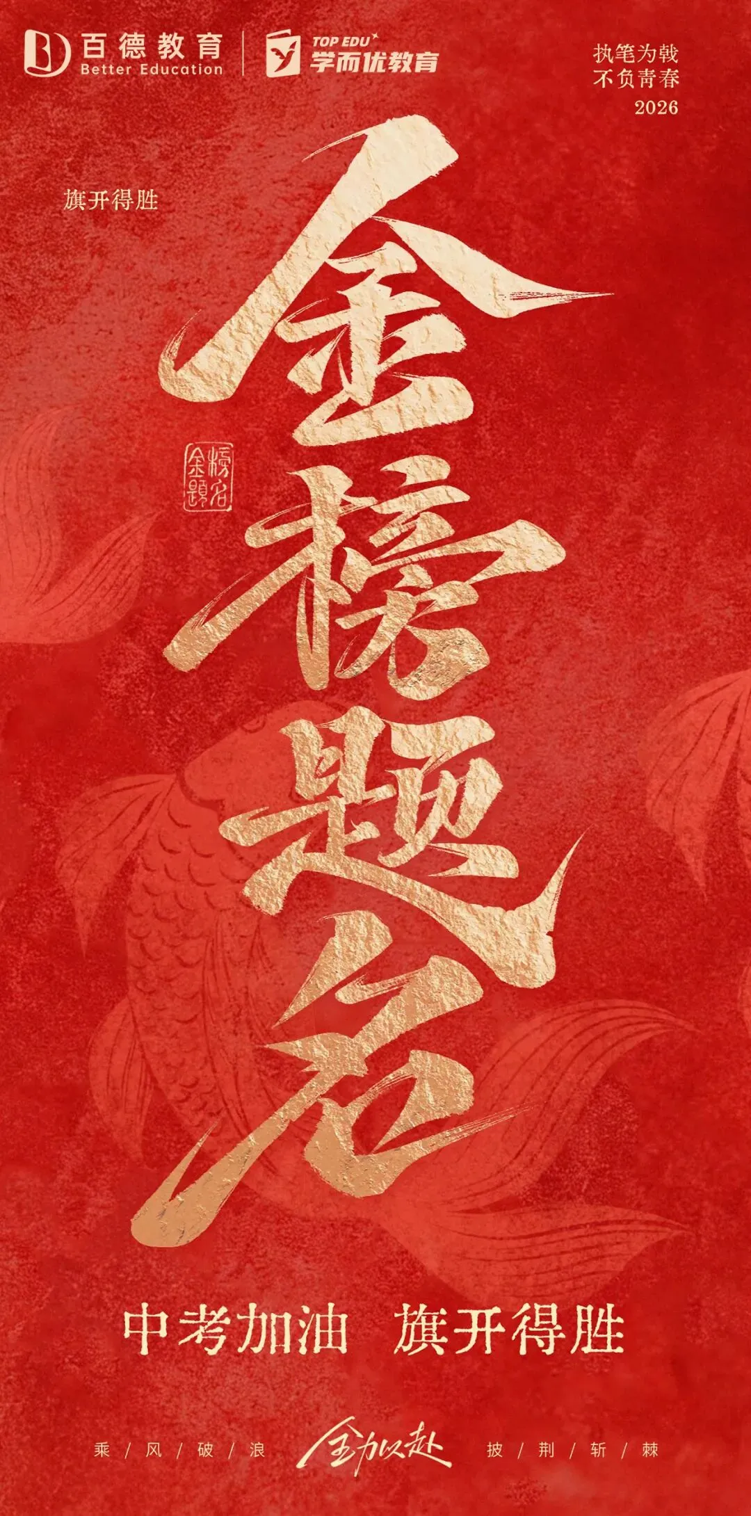 2026年上海中考作文重磅解析!-第6张图片-四季读书网