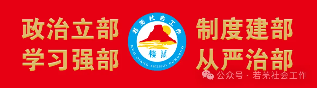 【志愿服务】若羌县:志愿护航中考路 暖心助力学子梦-第1张图片-四季读书网 【志愿服务】若羌县:志愿护航中考路 暖心助力学子梦-第1张图片-四季读书网