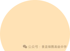 【志愿服务】若羌县:志愿护航中考路 暖心助力学子梦-第13张图片-四季读书网 【志愿服务】若羌县:志愿护航中考路 暖心助力学子梦-第13张图片-四季读书网