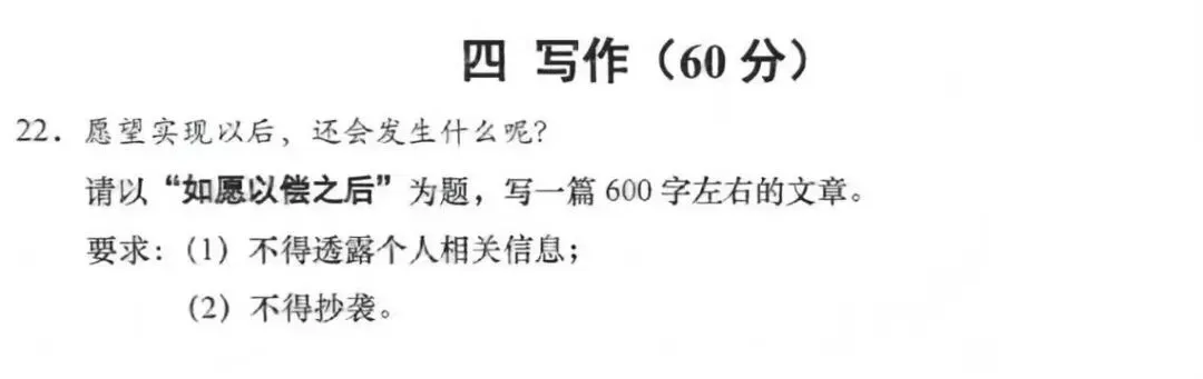 直击2026上海中考首日|雨中开考,13.8万少年提笔上场!作文题“如愿以偿之后”引热议!-第10张图片-四季读书网 直击2026上海中考首日|雨中开考,13.8万少年提笔上场!作文题“如愿以偿之后”引热议!-第10张图片-四季读书网