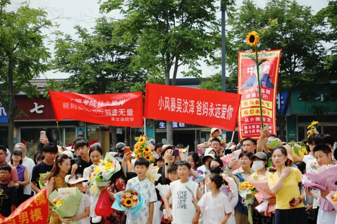 沛县中考收官!合笔如愿,下一站见!-第10张图片-四季读书网 沛县中考收官!合笔如愿,下一站见!-第10张图片-四季读书网
