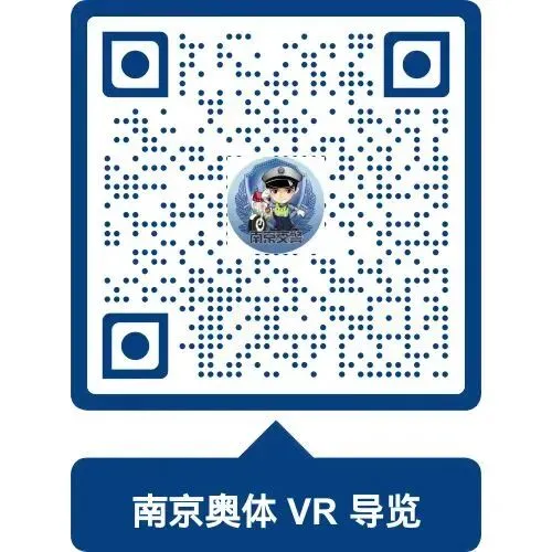 中考遇上苏超,南京这里将有临时交通管制!-第4张图片-四季读书网