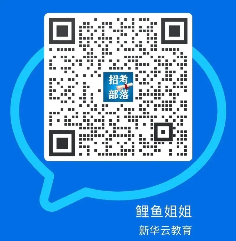 中考遇上苏超,南京这里将有临时交通管制!-第7张图片-四季读书网 中考遇上苏超,南京这里将有临时交通管制!-第7张图片-四季读书网