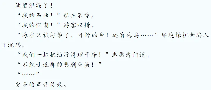 浙江中考作文题出炉-第2张图片-四季读书网
