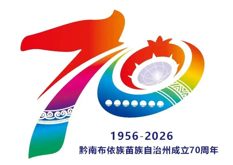 中考开考!长顺3332名考生执笔逐梦赴考场-第4张图片-四季读书网