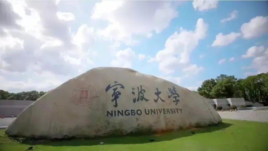 2027年宁大体育考研备考攻略暨宁波大学体育考研招生简章、专业目录、参考书目、资料、复试分数线、历年及学校简介!-第1张图片-四季读书网 2027年宁大体育考研备考攻略暨宁波大学体育考研招生简章、专业目录、参考书目、资料、复试分数线、历年及学校简介!-第1张图片-四季读书网