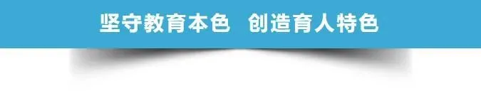 中考结束后致中考生及家长的一封信-第2张图片-四季读书网 中考结束后致中考生及家长的一封信-第2张图片-四季读书网