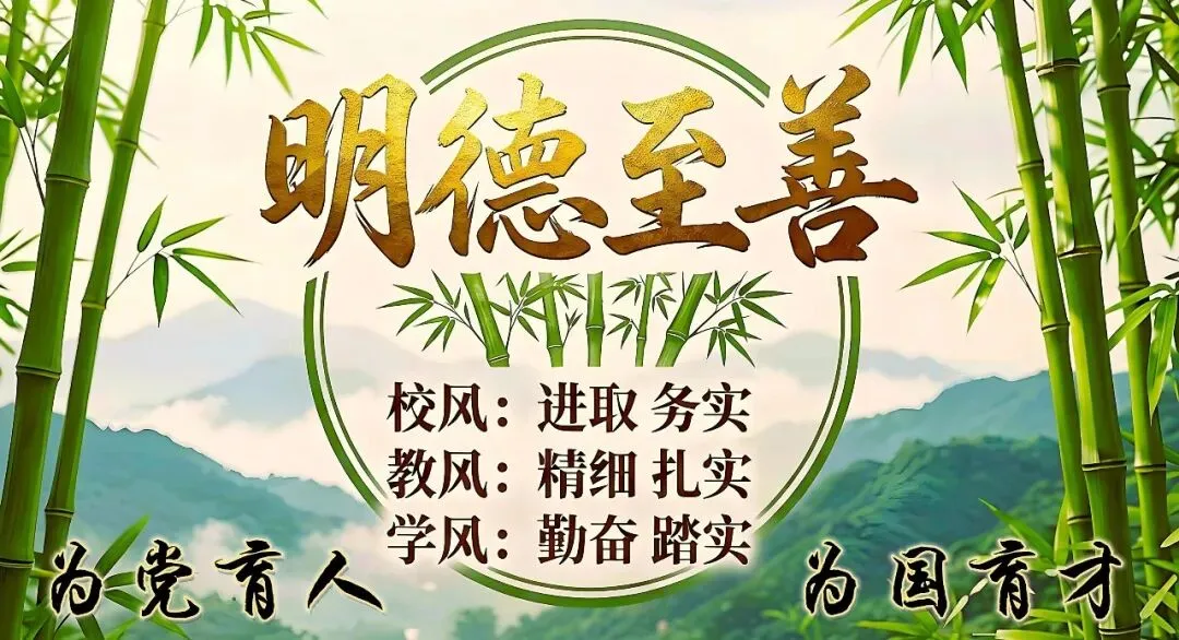 中考结束后致中考生及家长的一封信-第7张图片-四季读书网 中考结束后致中考生及家长的一封信-第7张图片-四季读书网