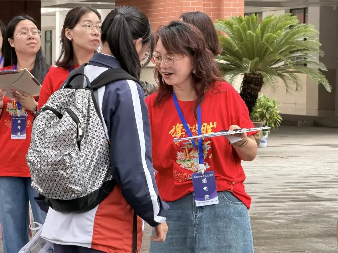 直击现场!南京中考作文出炉-第10张图片-四季读书网 直击现场!南京中考作文出炉-第10张图片-四季读书网