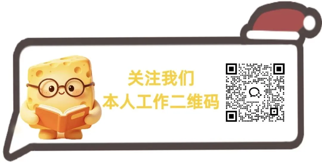 广东选调20--26历年真题【免费领】-第4张图片-四季读书网 广东选调20--26历年真题【免费领】-第4张图片-四季读书网