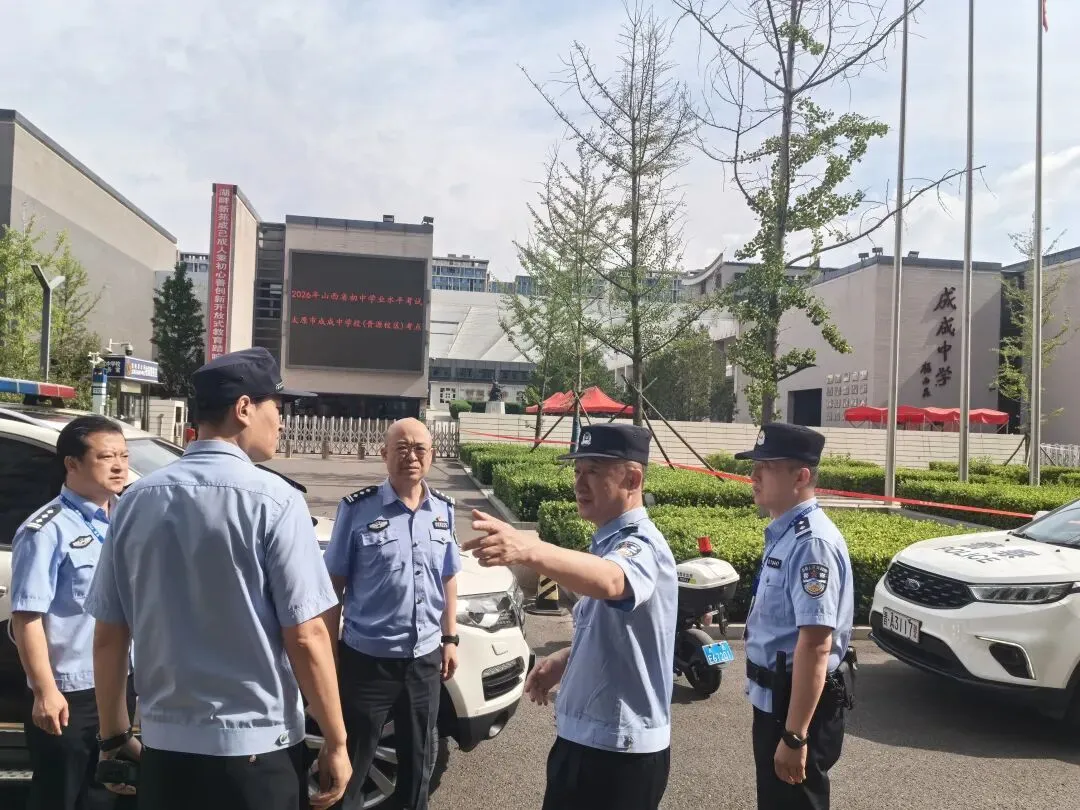 藏蓝护航中考 公安晋源分局筑牢平安考场防线-第3张图片-四季读书网 藏蓝护航中考 公安晋源分局筑牢平安考场防线-第3张图片-四季读书网