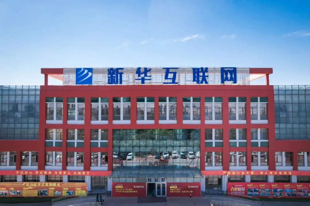 中考过后择校别偷懒!为什么一定要带孩子实地考察?看完少走弯路-第3张图片-四季读书网 中考过后择校别偷懒!为什么一定要带孩子实地考察?看完少走弯路-第3张图片-四季读书网