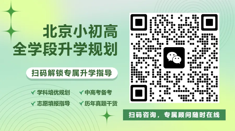 中考默写不丢分!北京中考必背49篇古诗文整理-第2张图片-四季读书网 中考默写不丢分!北京中考必背49篇古诗文整理-第2张图片-四季读书网