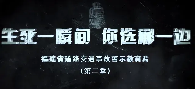 明起3天!全省这些路段交通管制!|护航中考-第31张图片-四季读书网 明起3天!全省这些路段交通管制!|护航中考-第31张图片-四季读书网