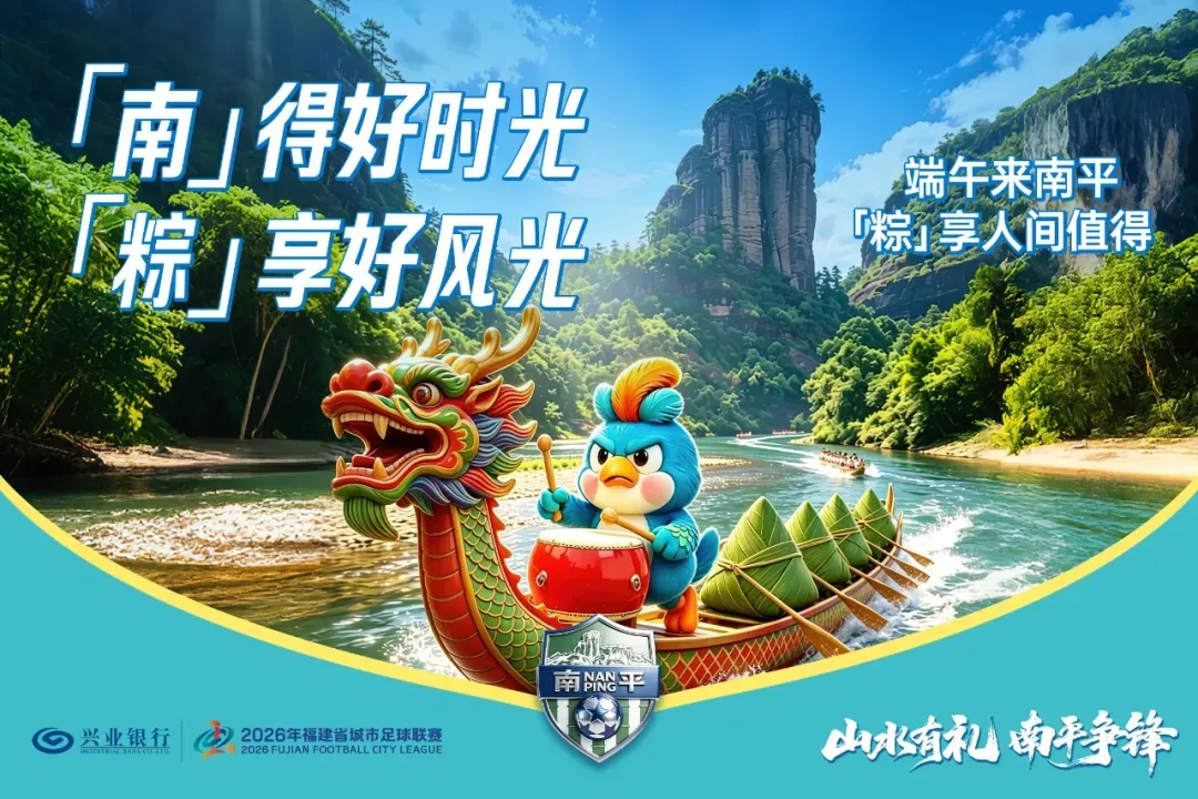 中考考前最后一天!南平考生、家长速看!-第9张图片-四季读书网 中考考前最后一天!南平考生、家长速看!-第9张图片-四季读书网