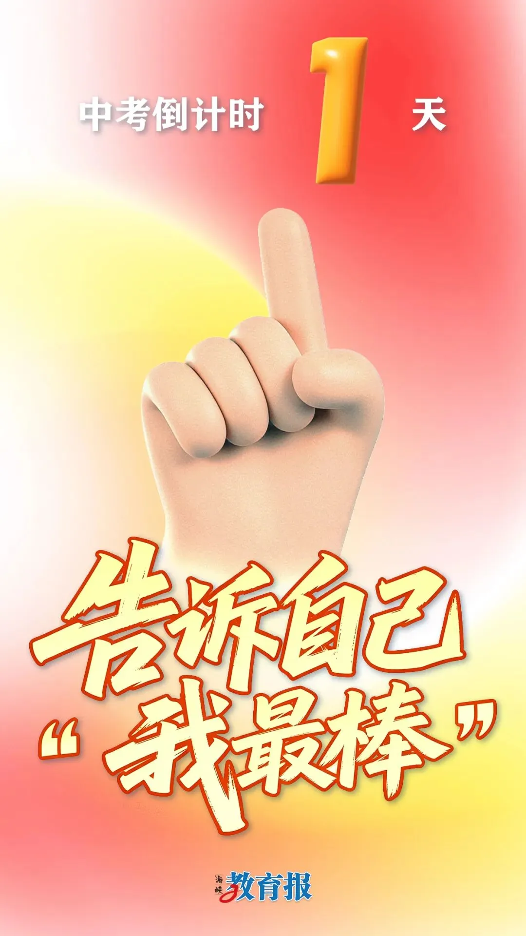 中考估分讲座!今起预约!-第22张图片-四季读书网