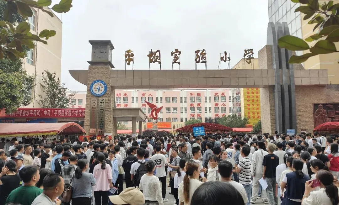 中考首日平稳有序!平坝4051名考生顺利开考-第1张图片-四季读书网