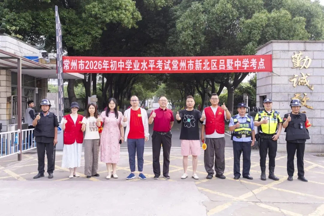 中考落幕,薛家少年逐梦启航!-第26张图片-四季读书网 中考落幕,薛家少年逐梦启航!-第26张图片-四季读书网