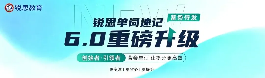 2026上海中考语文作文题《如愿以偿之后》,你觉得好写吗?-第6张图片-四季读书网 2026上海中考语文作文题《如愿以偿之后》,你觉得好写吗?-第6张图片-四季读书网