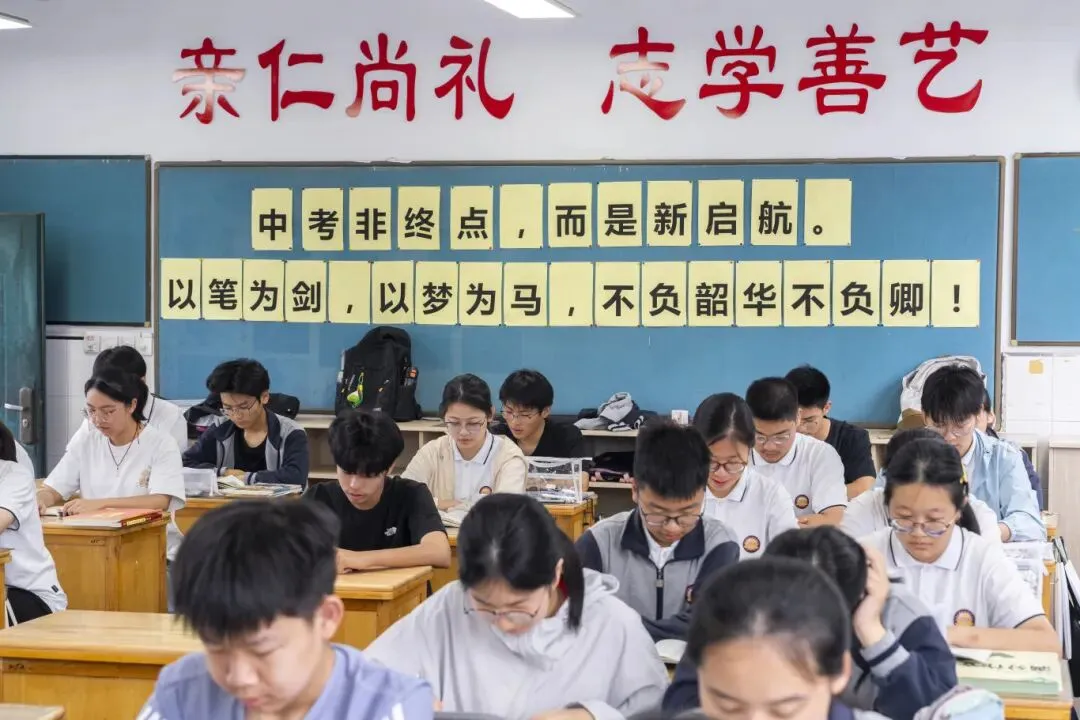 中考落幕,薛家少年逐梦启航!-第34张图片-四季读书网 中考落幕,薛家少年逐梦启航!-第34张图片-四季读书网