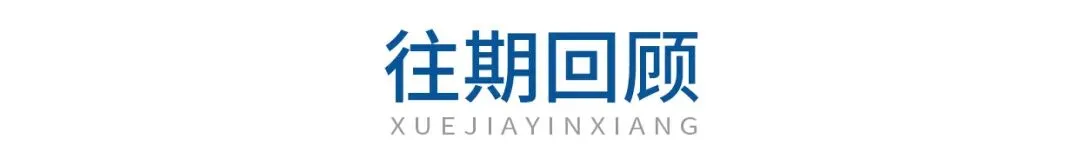 中考落幕,薛家少年逐梦启航!-第43张图片-四季读书网 中考落幕,薛家少年逐梦启航!-第43张图片-四季读书网