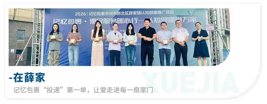 中考落幕,薛家少年逐梦启航!-第44张图片-四季读书网 中考落幕,薛家少年逐梦启航!-第44张图片-四季读书网