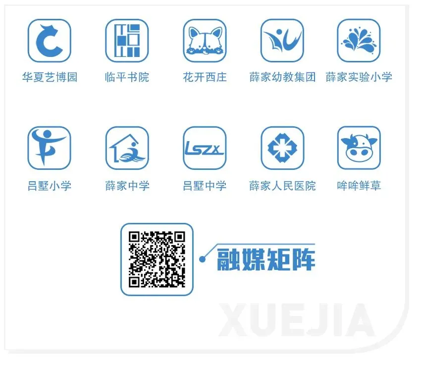 中考落幕,薛家少年逐梦启航!-第46张图片-四季读书网 中考落幕,薛家少年逐梦启航!-第46张图片-四季读书网