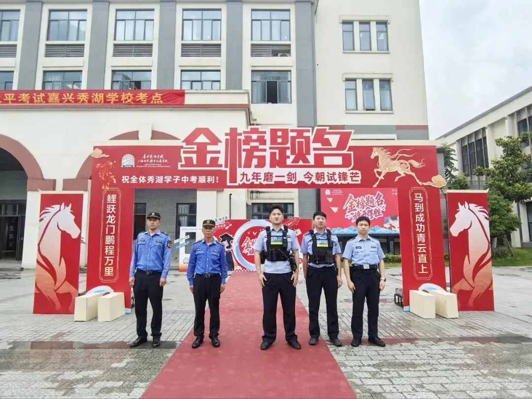 【中考加油】暖心护航 逐梦出征-第8张图片-四季读书网 【中考加油】暖心护航 逐梦出征-第8张图片-四季读书网