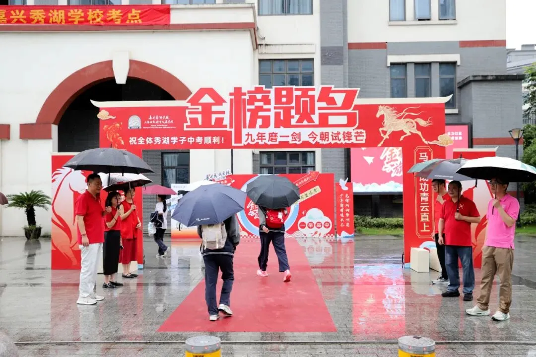【中考加油】暖心护航 逐梦出征-第13张图片-四季读书网 【中考加油】暖心护航 逐梦出征-第13张图片-四季读书网