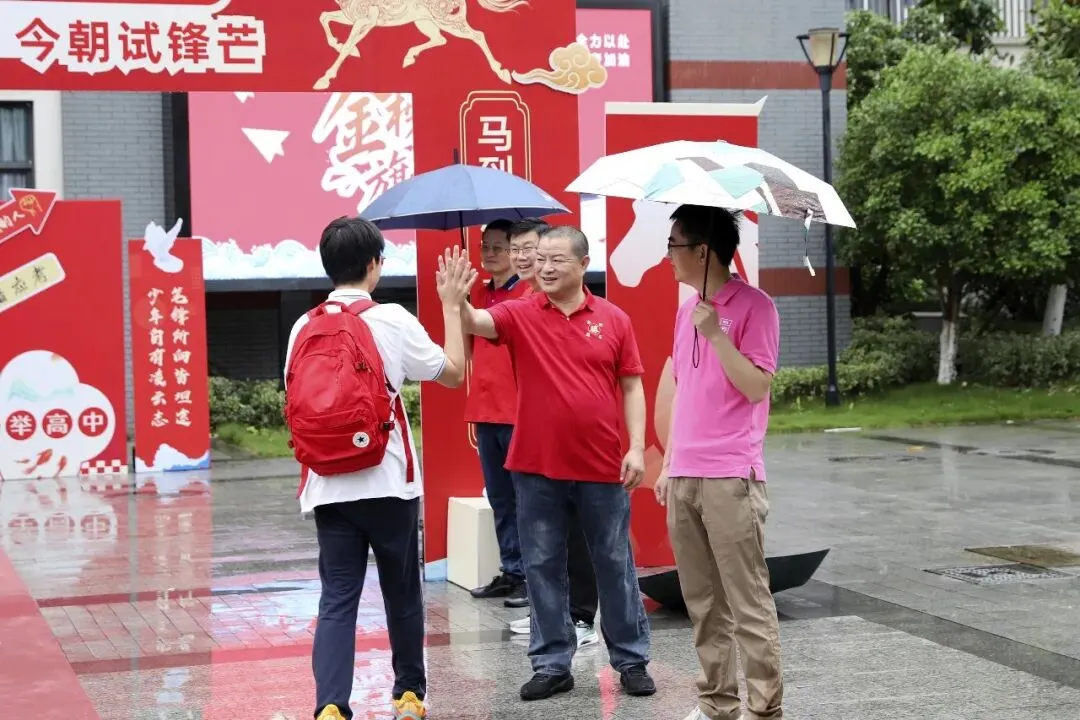 【中考加油】暖心护航 逐梦出征-第14张图片-四季读书网 【中考加油】暖心护航 逐梦出征-第14张图片-四季读书网