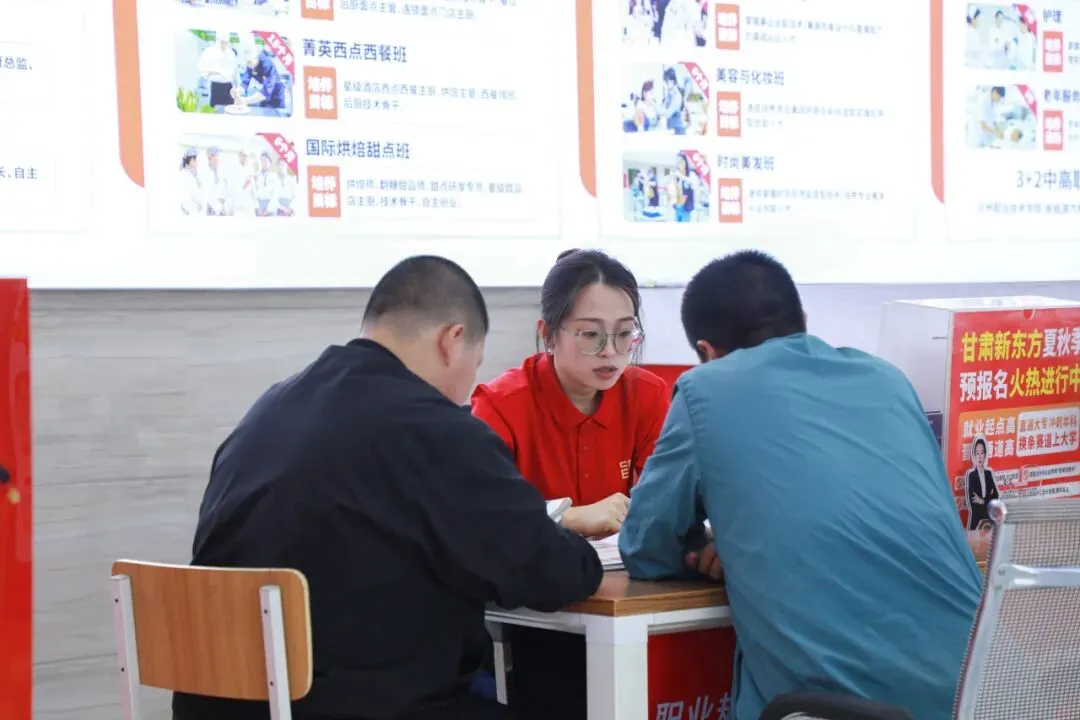 【现场直击】中考后择校高峰来了,甘肃新东方高级技工学校报名火热进行中-第9张图片-四季读书网 【现场直击】中考后择校高峰来了,甘肃新东方高级技工学校报名火热进行中-第9张图片-四季读书网