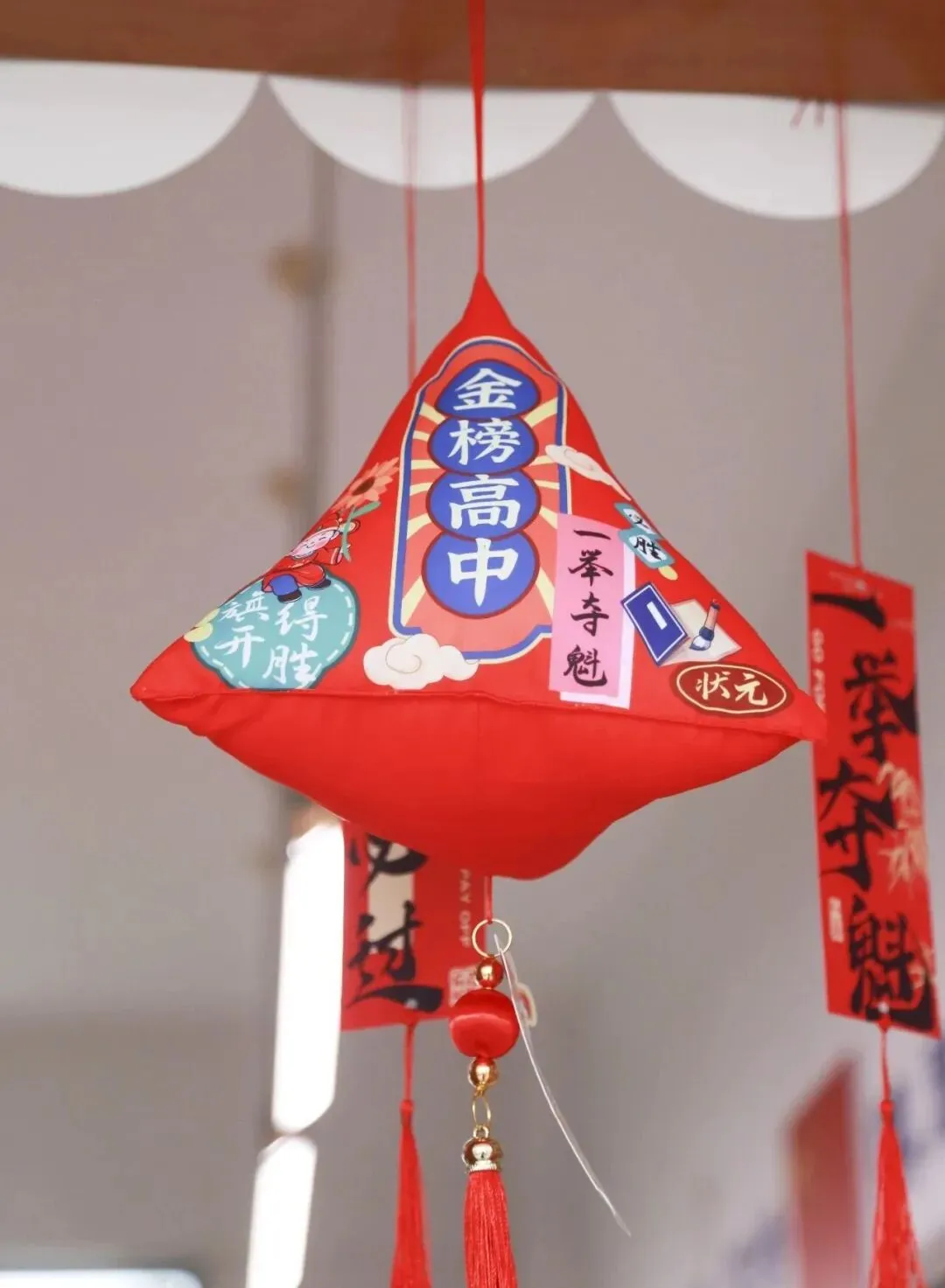 【中考加油】暖心护航 逐梦出征-第20张图片-四季读书网 【中考加油】暖心护航 逐梦出征-第20张图片-四季读书网