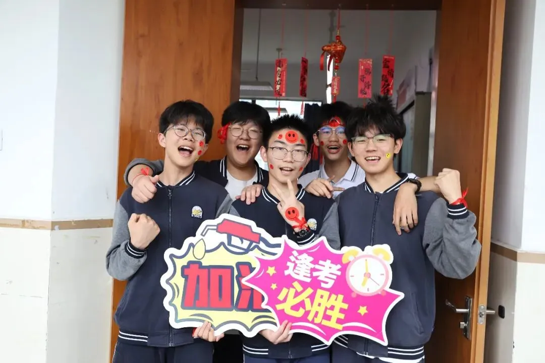 【中考加油】暖心护航 逐梦出征-第24张图片-四季读书网 【中考加油】暖心护航 逐梦出征-第24张图片-四季读书网