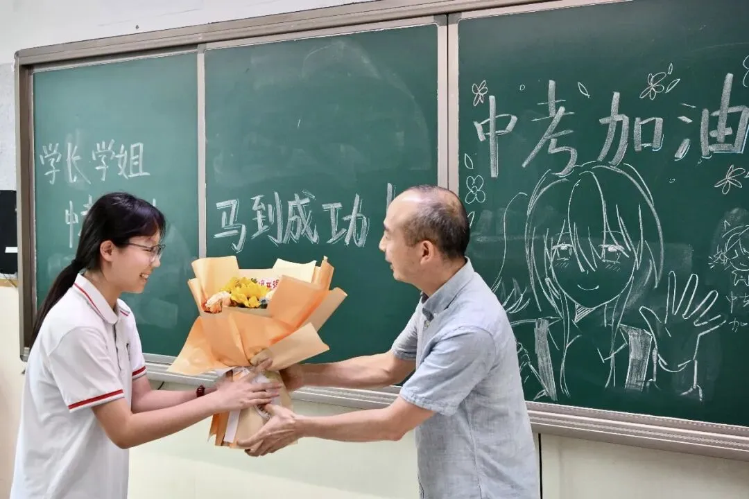 【中考加油】暖心护航 逐梦出征-第31张图片-四季读书网 【中考加油】暖心护航 逐梦出征-第31张图片-四季读书网