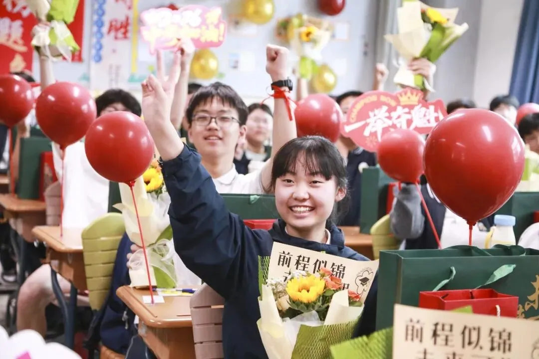 【中考加油】暖心护航 逐梦出征-第32张图片-四季读书网 【中考加油】暖心护航 逐梦出征-第32张图片-四季读书网