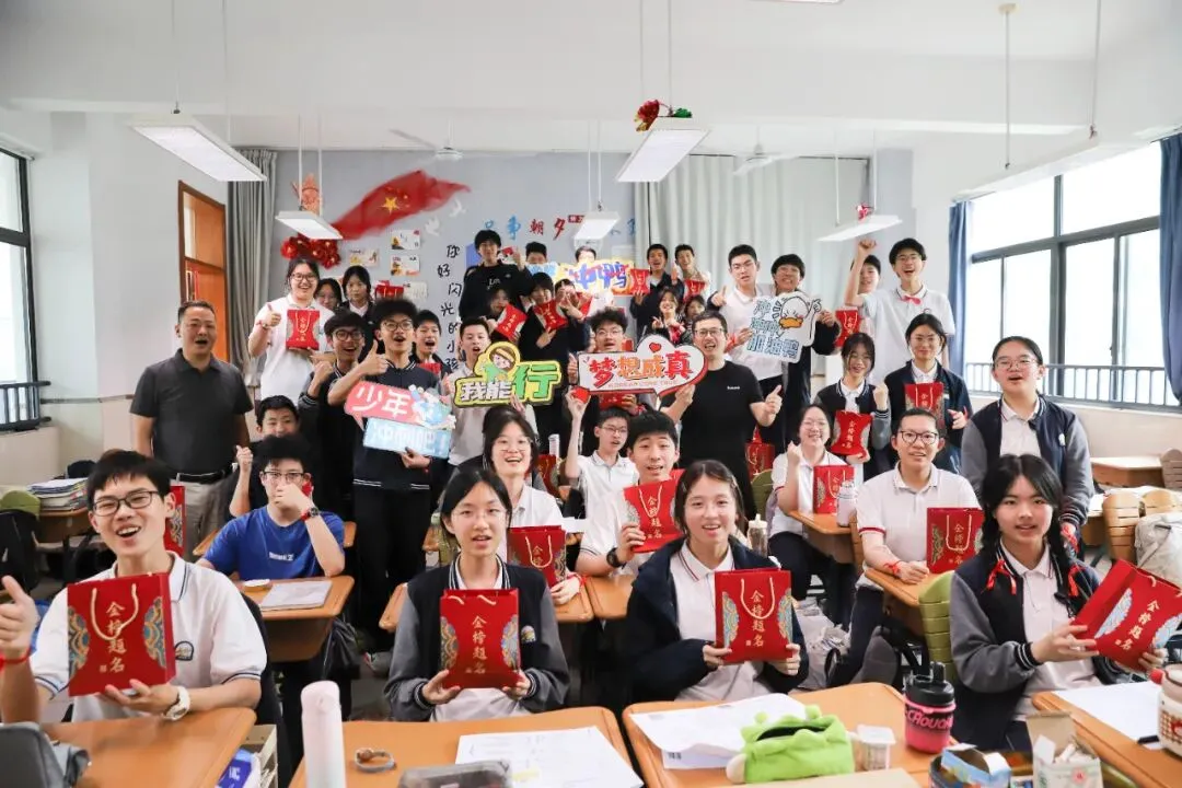 【中考加油】暖心护航 逐梦出征-第40张图片-四季读书网 【中考加油】暖心护航 逐梦出征-第40张图片-四季读书网
