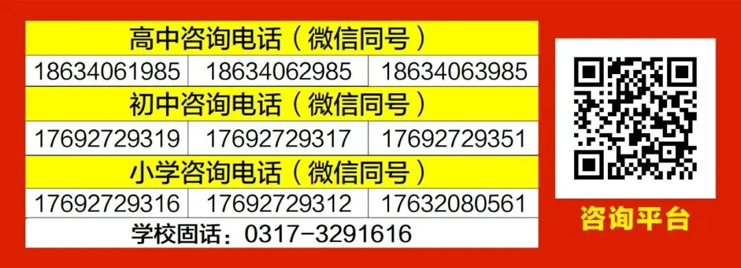 【2026驰骋中考9️⃣星夜出征】英华学子向星辰遥望的眼眸里,闪烁着似锦前程~-第1张图片-四季读书网
