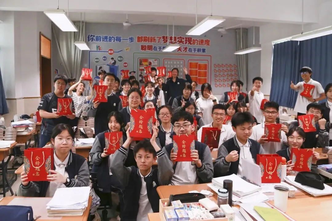 【中考加油】暖心护航 逐梦出征-第43张图片-四季读书网 【中考加油】暖心护航 逐梦出征-第43张图片-四季读书网