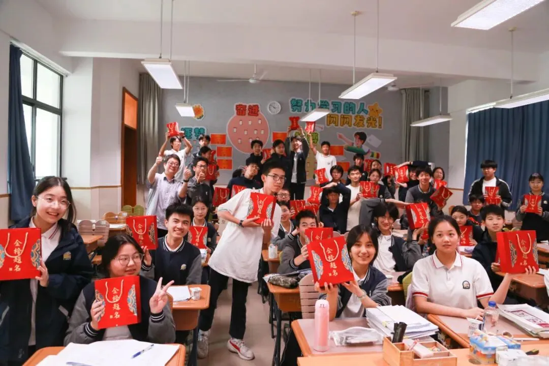 【中考加油】暖心护航 逐梦出征-第44张图片-四季读书网 【中考加油】暖心护航 逐梦出征-第44张图片-四季读书网