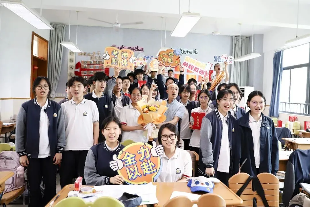 【中考加油】暖心护航 逐梦出征-第45张图片-四季读书网 【中考加油】暖心护航 逐梦出征-第45张图片-四季读书网