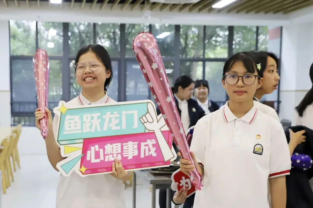 【中考加油】暖心护航 逐梦出征-第51张图片-四季读书网 【中考加油】暖心护航 逐梦出征-第51张图片-四季读书网