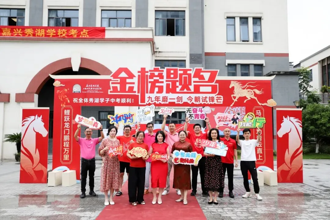 【中考加油】暖心护航 逐梦出征-第55张图片-四季读书网 【中考加油】暖心护航 逐梦出征-第55张图片-四季读书网