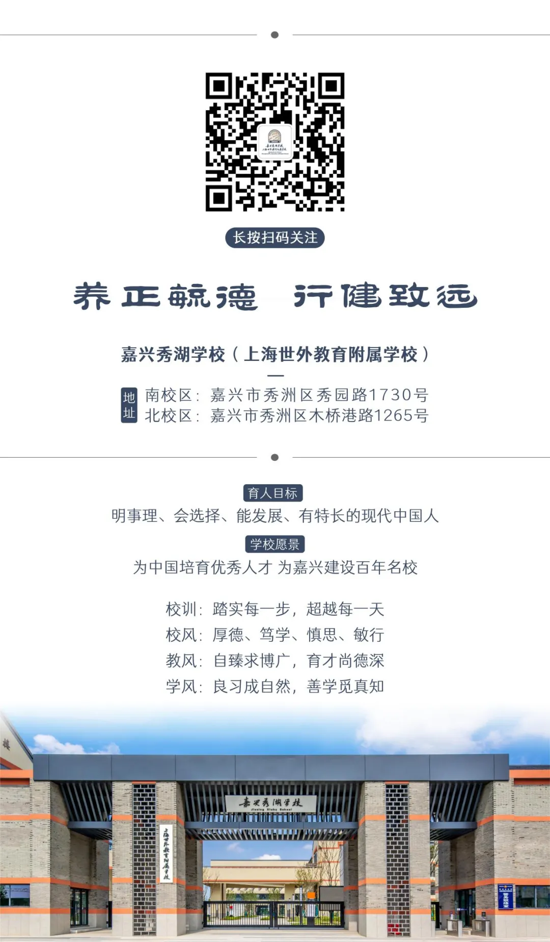 【中考加油】暖心护航 逐梦出征-第57张图片-四季读书网 【中考加油】暖心护航 逐梦出征-第57张图片-四季读书网