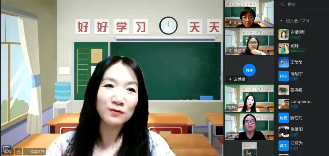 云端护航中考路 名师解惑正当时——2026年初中学考备考线上答疑活动-第19张图片-四季读书网 云端护航中考路 名师解惑正当时——2026年初中学考备考线上答疑活动-第19张图片-四季读书网