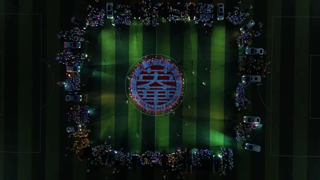 【2026驰骋中考9️⃣星夜出征】英华学子向星辰遥望的眼眸里,闪烁着似锦前程~-第10张图片-四季读书网