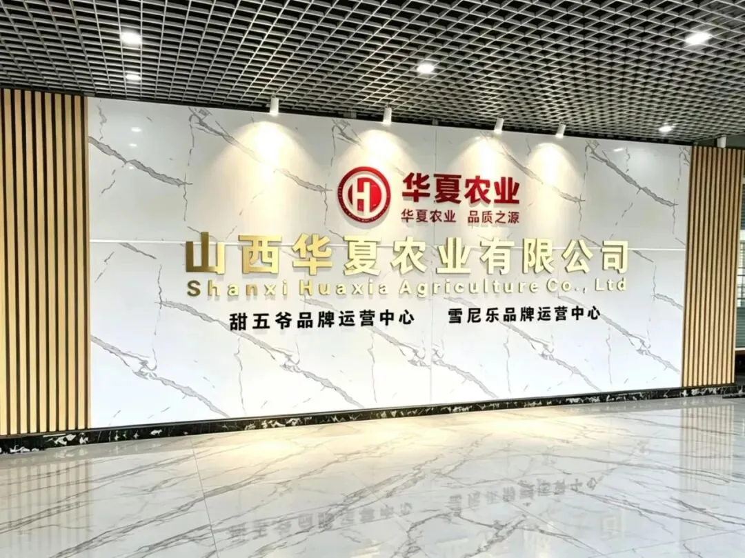 【甜五爷糯玉米】中考蓄力,一口软糯给少年满格底气-第2张图片-四季读书网 【甜五爷糯玉米】中考蓄力,一口软糯给少年满格底气-第2张图片-四季读书网