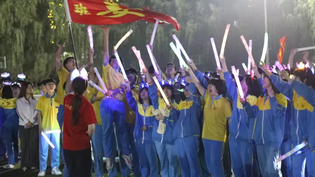 【2026驰骋中考9️⃣星夜出征】英华学子向星辰遥望的眼眸里,闪烁着似锦前程~-第45张图片-四季读书网