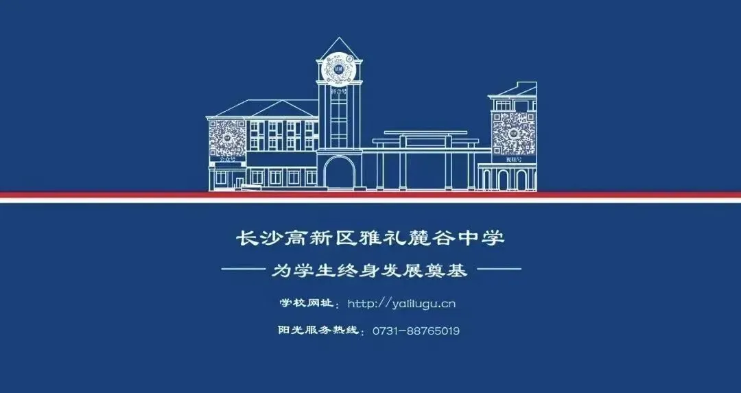 中考后安全注意事项——致家长的一封信-第30张图片-四季读书网