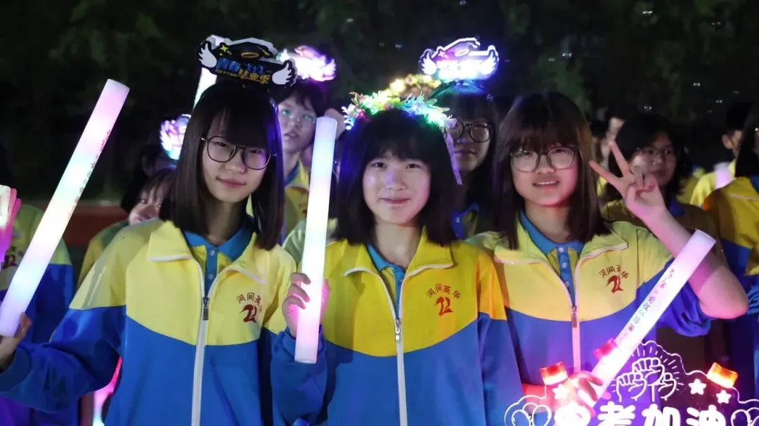 【2026驰骋中考9️⃣星夜出征】英华学子向星辰遥望的眼眸里,闪烁着似锦前程~-第90张图片-四季读书网